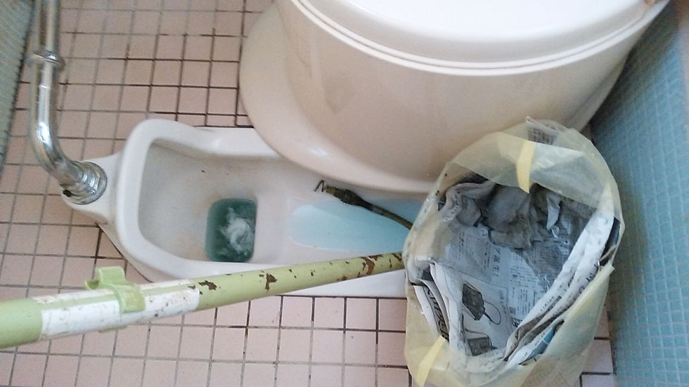 水洗和式便器つまり修理