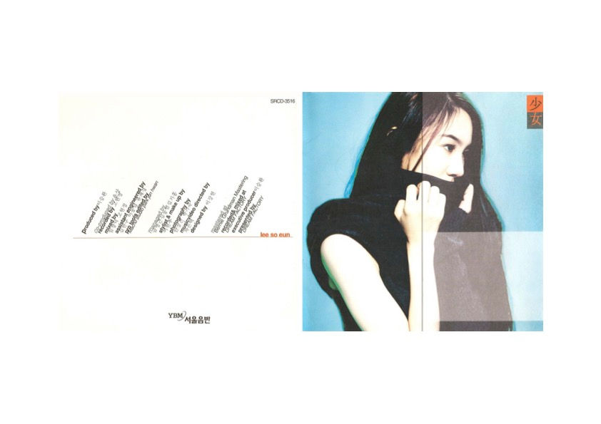 LeeSoEun_1st.jpg