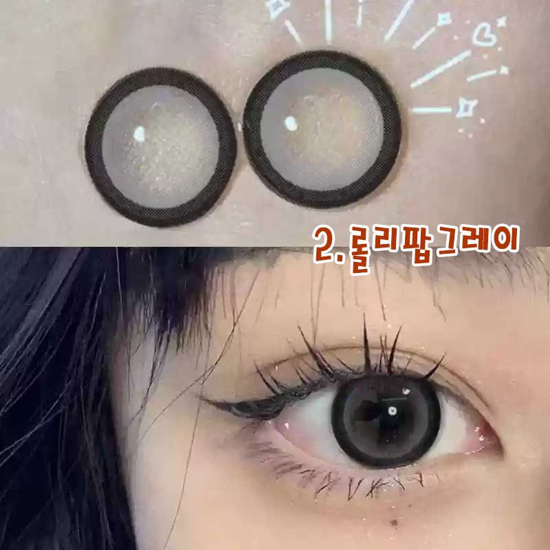 섬네일: 2024 신상 롤리팝 브라운렌즈 반년포여혼혈 대직경 도너츠 플래그십 렌즈 시즌1