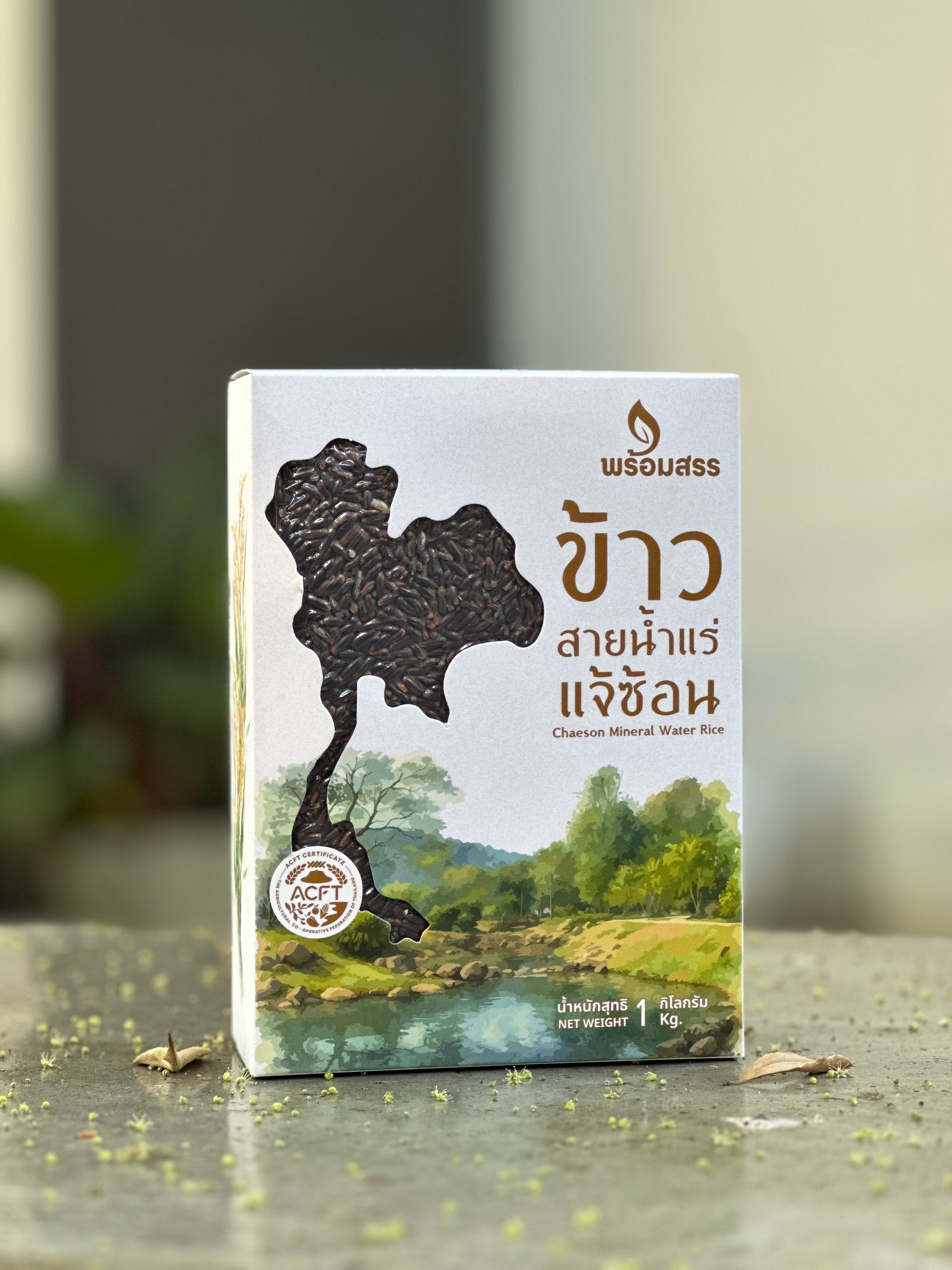 ข้าวหอมมะลิดินภูเขาไฟ 5 กก. สุญญากาศ