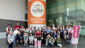 3/2防災バス旅行🚌