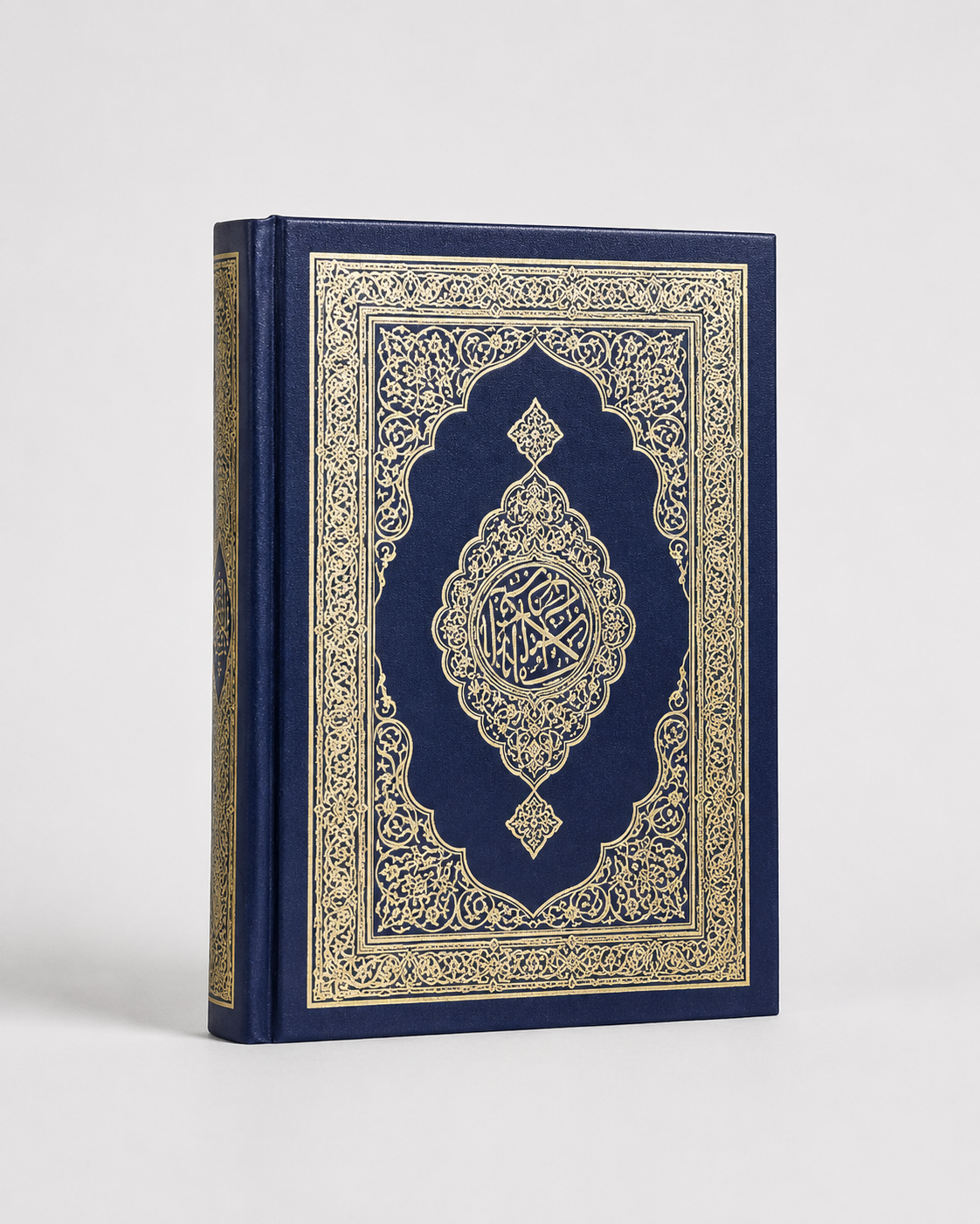 Small Quran
