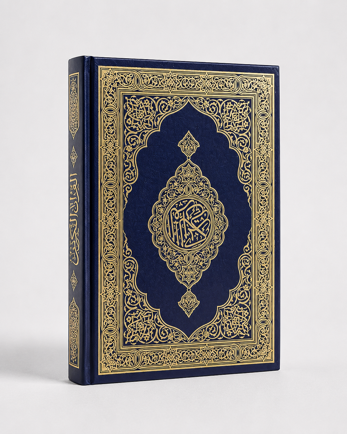 Large Quran