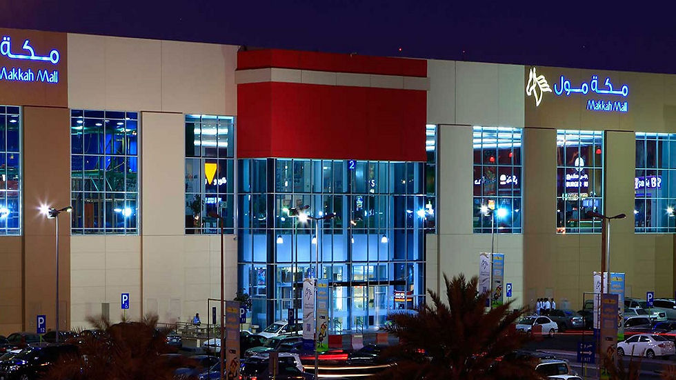Mall of Makkah