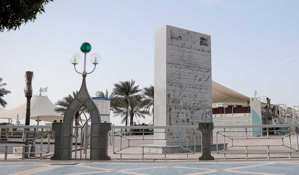 Beautiful Mamsha Al Khair Landmark Abu Dhabi UAE