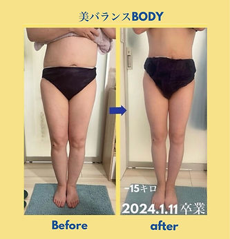 美バランスbody1.jpg
