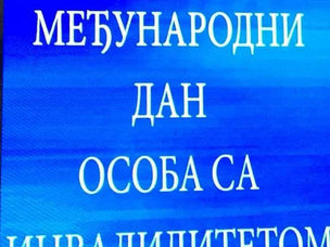 Obeležen Međunarodni dan osoba sa invaliditetom