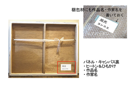 パネル2.jpg