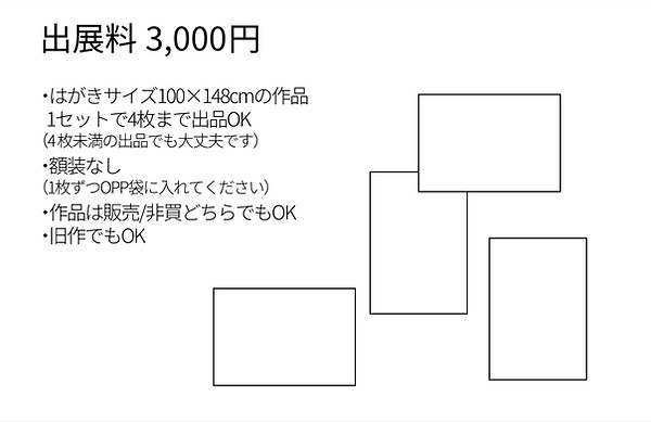告知④.jpg