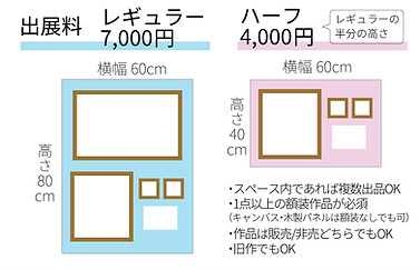 告知②.jpg