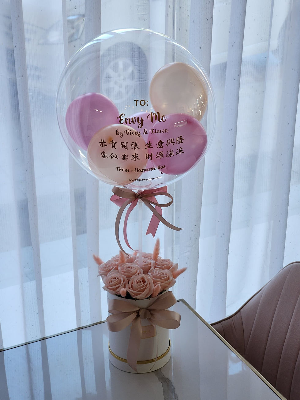 Thumbnail: Rosie Hot Air Balloon Box