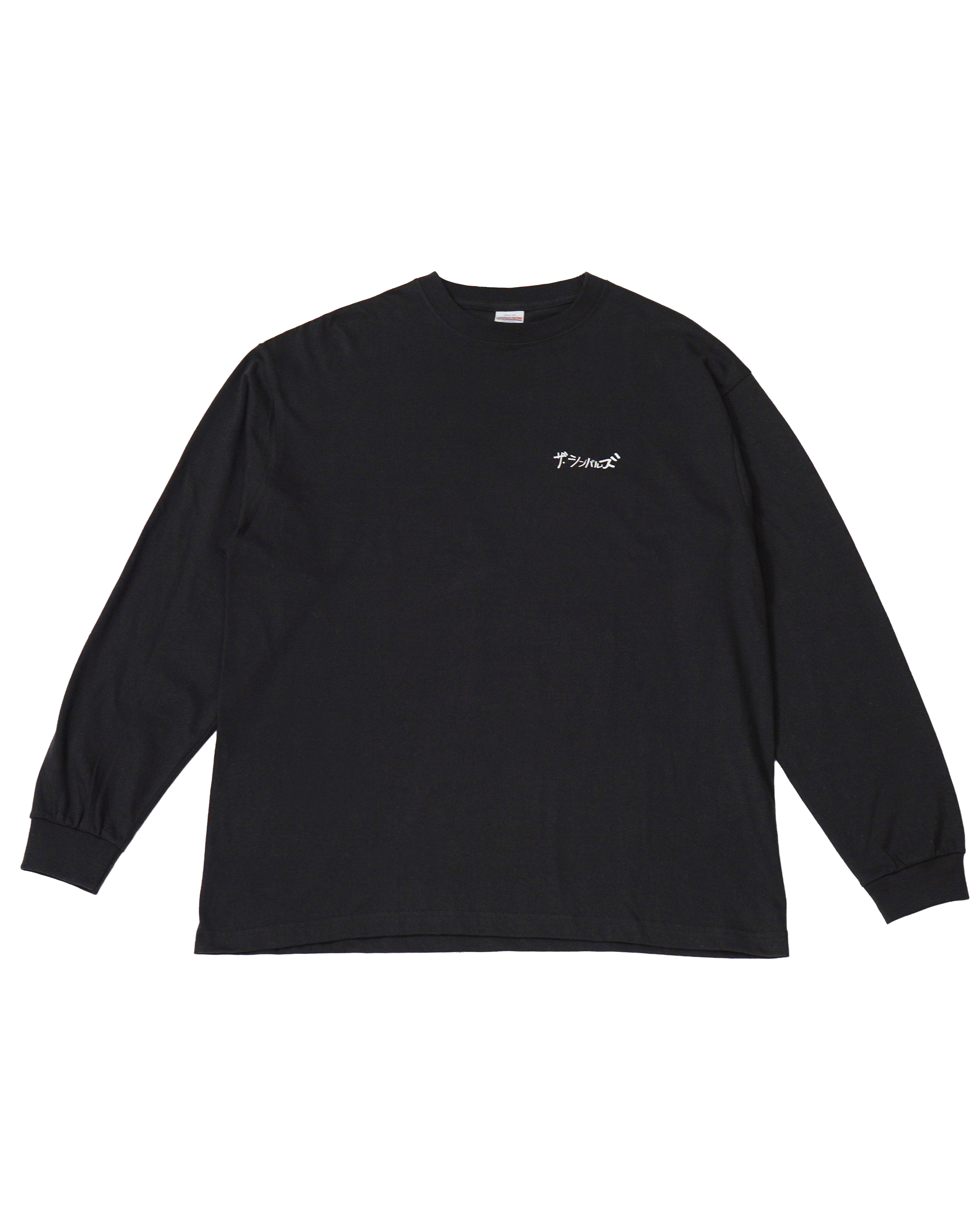 the SymbalS Long T-shirt