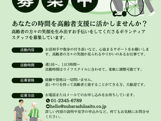 失語語症者向け意思疎通支援者養成講習会