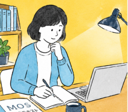 50代未経験でもMOS資格は本当に取れる？