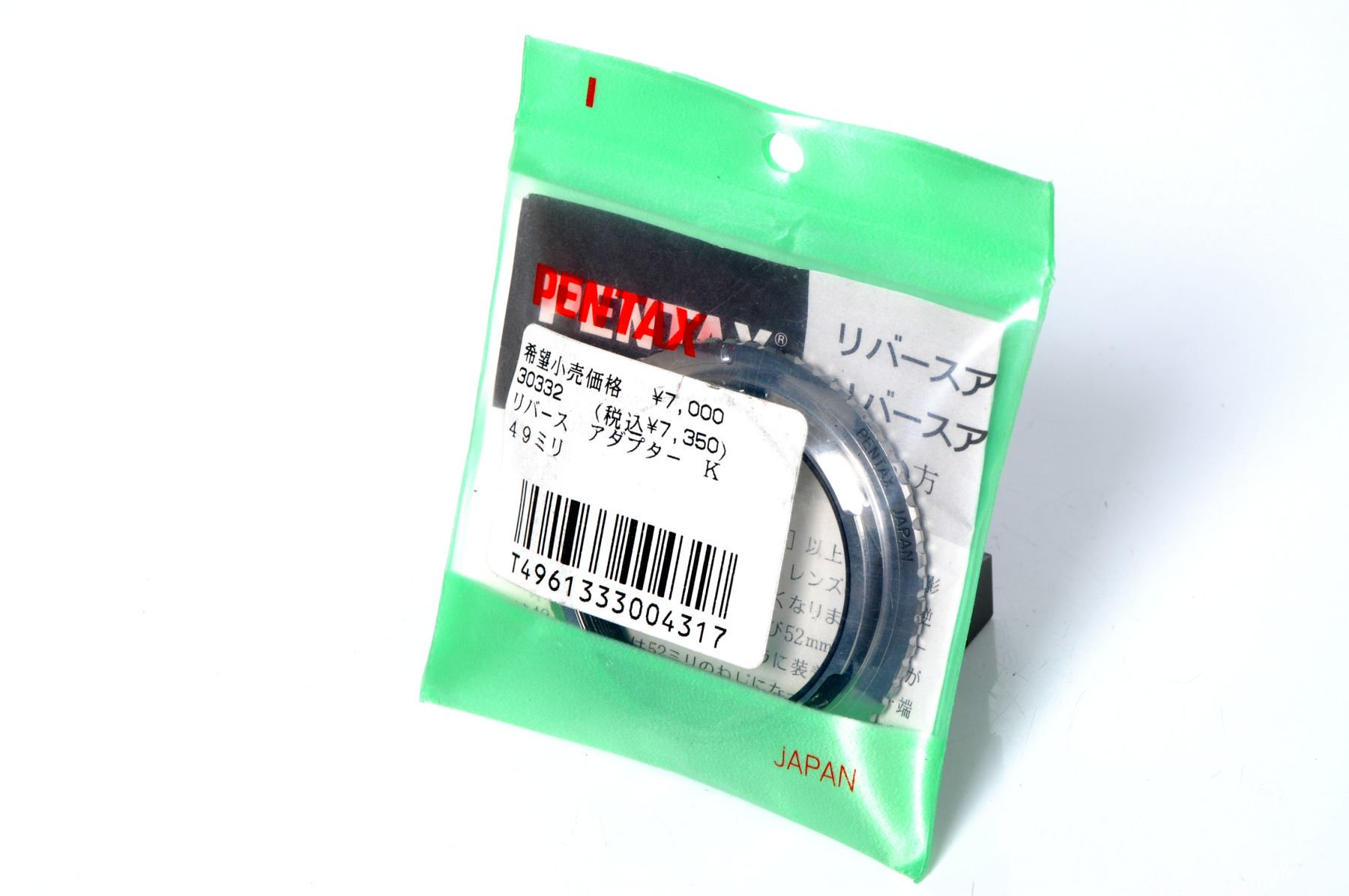 Pentax Reverse Adapter K 49mm