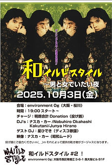 20251003_Web.jpg