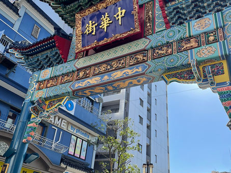 中華街~課外学習~