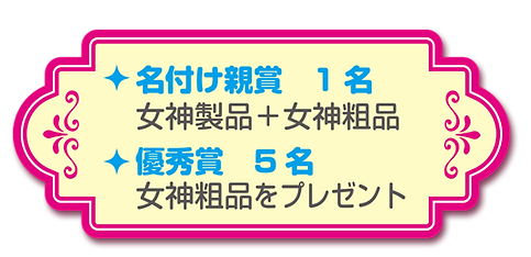 賞.png