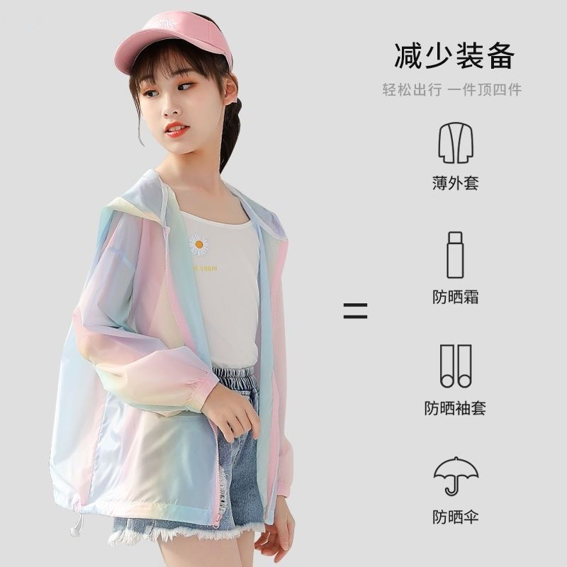 Thumbnail: New Girls Summer Sun Protection Coat Rainbow Thin Style Fashion Princess Jacket 