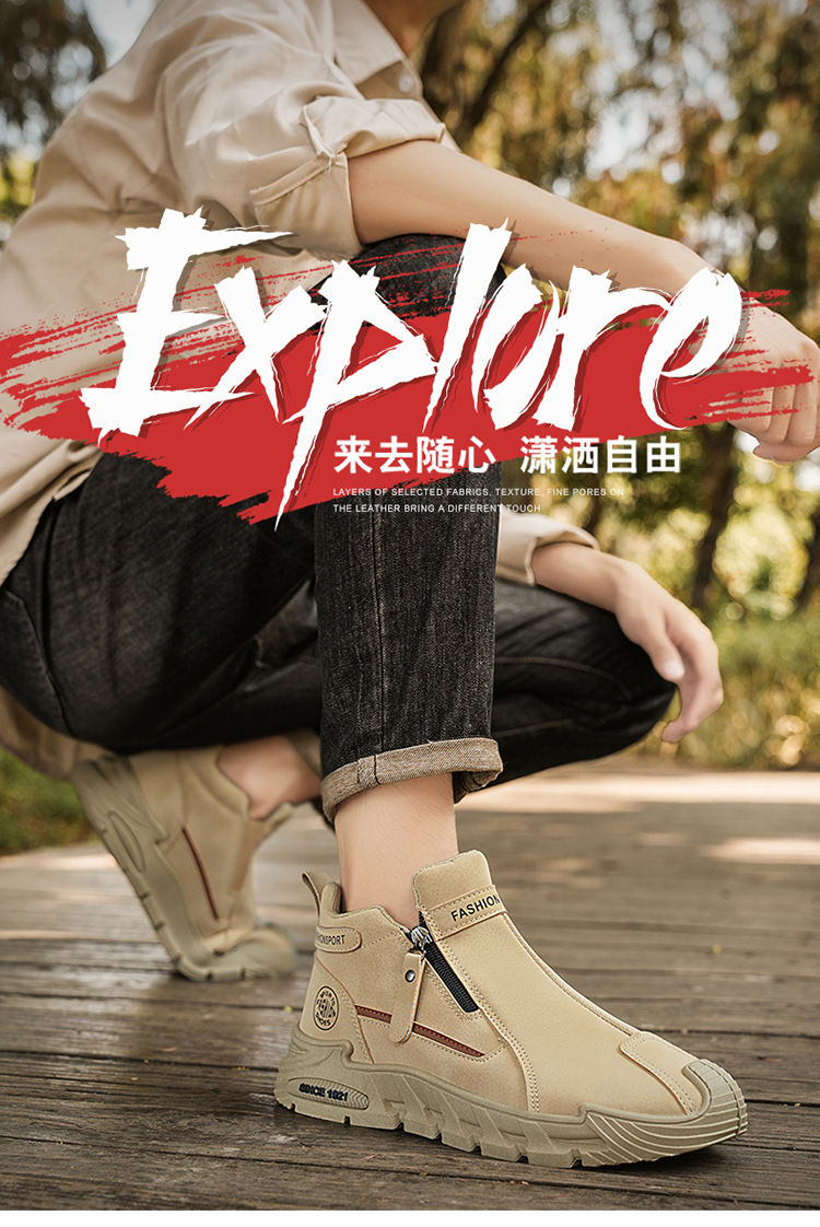 Thumbnail: Men's High-Cut Casual Sports Shoes Anti-Slip Wear-Resistant Ankle Boots Outdoor 