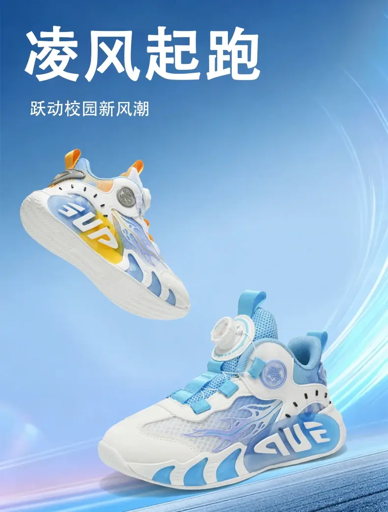 Thumbnail: Fashion Orange Children's Sports Shoes Rotary Buckle Sneakers For Boys Girls Non