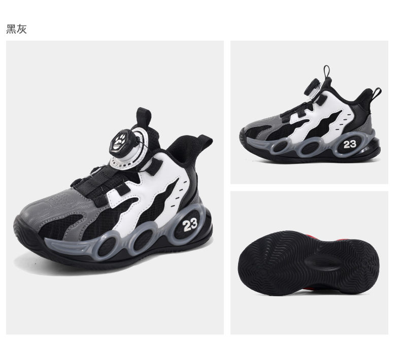 Thumbnail: Fashion Basketball Shoes for Kids High-top PU Leather Sports Shoes Children Casu