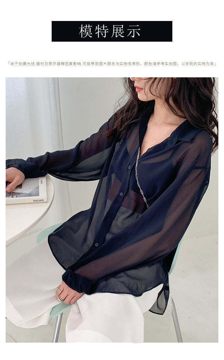 Thumbnail: Women Shirts Sheer Sun-proof Fashion Summer Elegant Outerwear Simple Solid All-m
