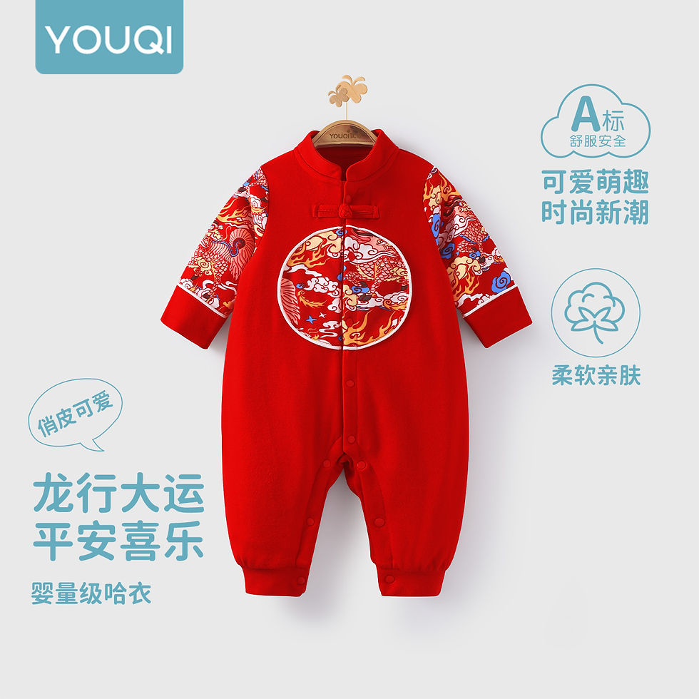 Thumbnail: 【Youqi】Chinese Baby Autumn Clothes, Pure Cotton Romper for Infants, Full Mon