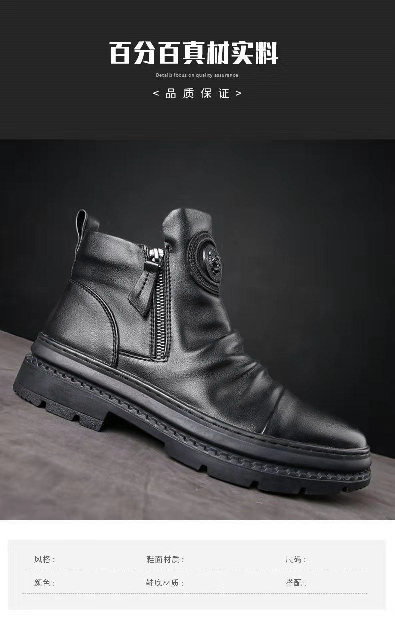Thumbnail: Chelsea Boots for Men Business Office Formal Dress Shoes Men Casual High-top Ank