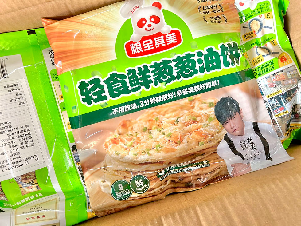 Thumbnail: ソーズァーピン Liang Food Pancake｜ 粮全其美手抓餅