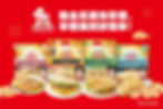 Thumbnail: ソーズァーピン Liang Food Pancake｜ 粮全其美手抓餅