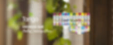 Banner-Tango-min.jpg