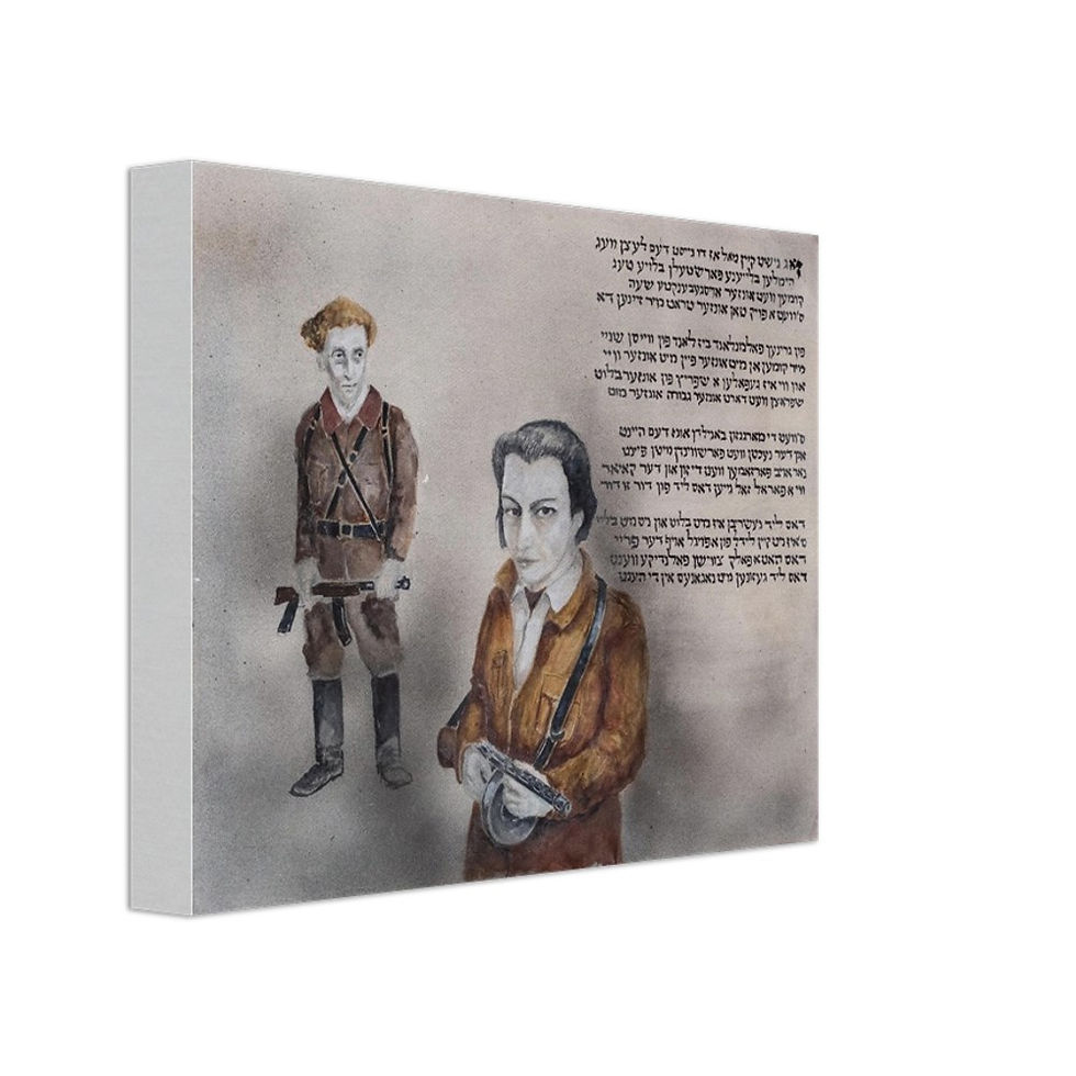 Thumbnail: Illustrations 2 - Canvas