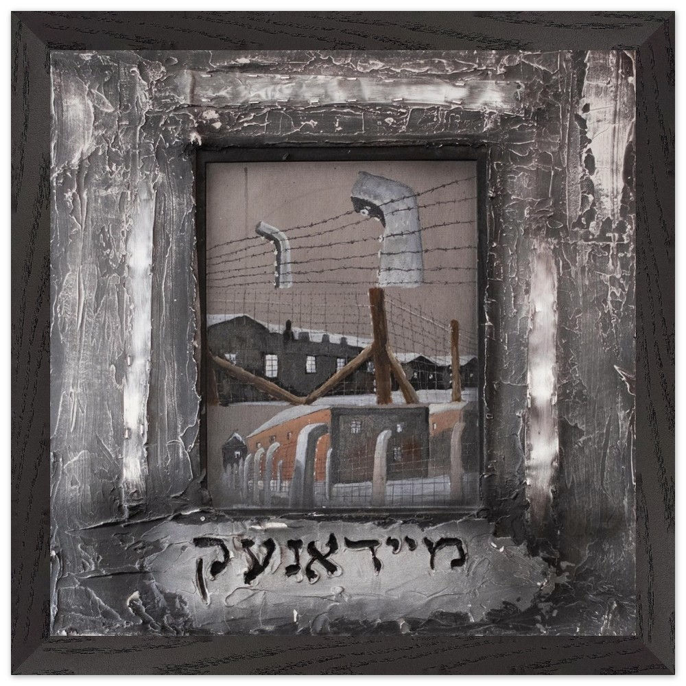 Oppressed 15 - Premium Wooden Framed Paper Poster