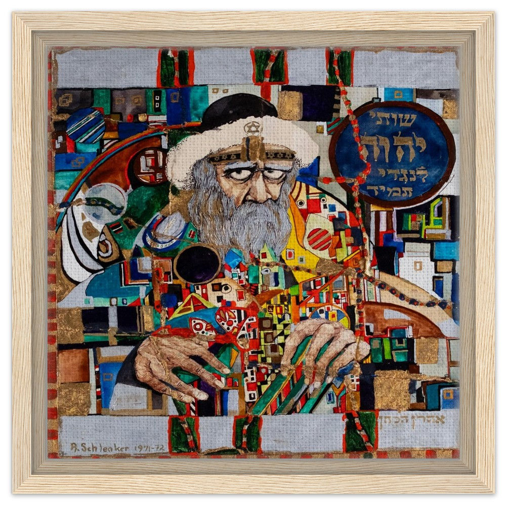 Traditional 8 - Framed Canvas