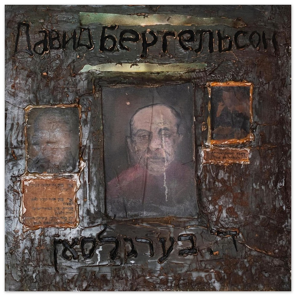 Thumbnail: Oppressed 5 - Paper Poster