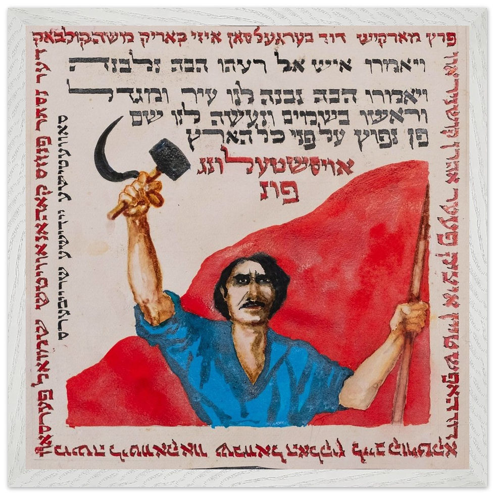 Thumbnail: Illustrations 5 - Premium Wooden Framed Poster