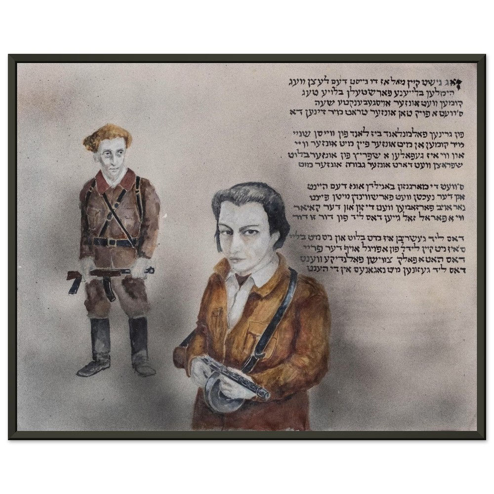 Illustrations 2 - Metal Framed Paper Poster