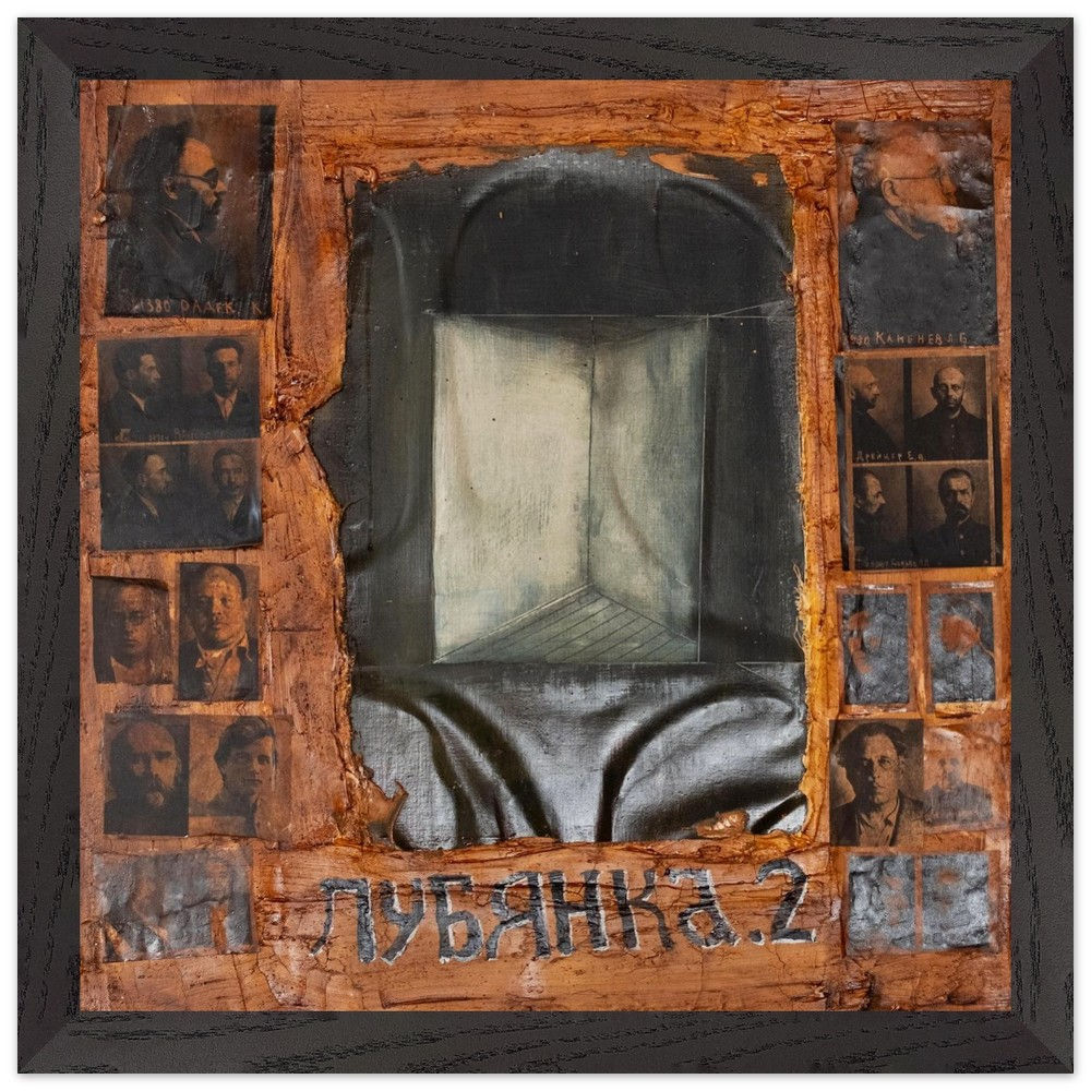 Oppressed 16 - Premium Wooden Framed Paper Poster