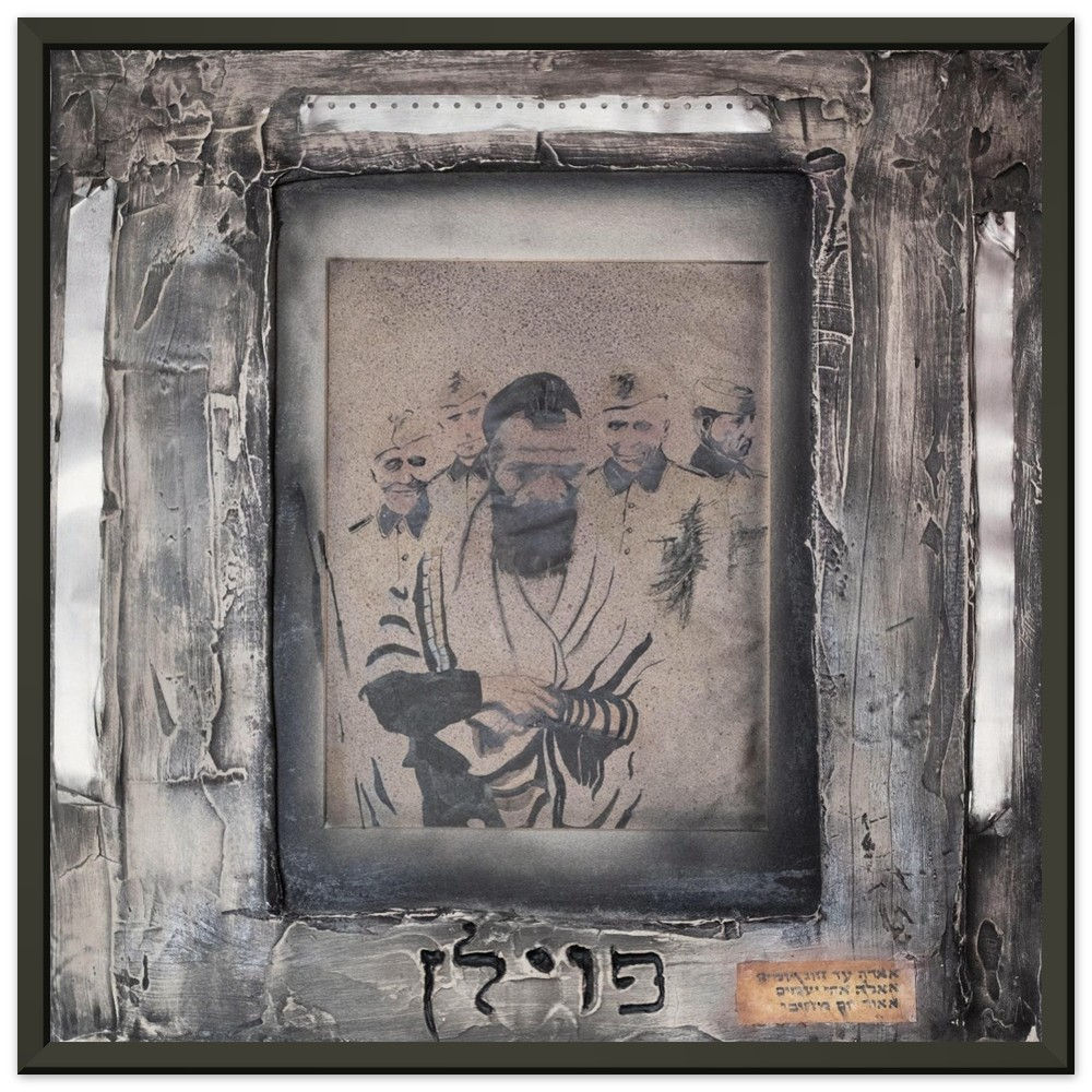 Oppressed 4 - Metal Framed Paper Poster