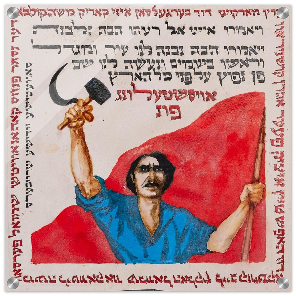 Thumbnail: Illustrations 5 - Acrylic Print