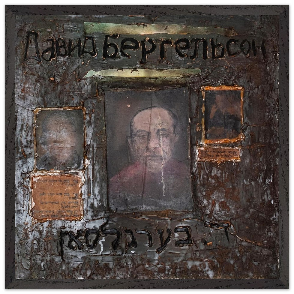 Thumbnail: Oppressed 5 - Premium Wooden Framed Paper Poster