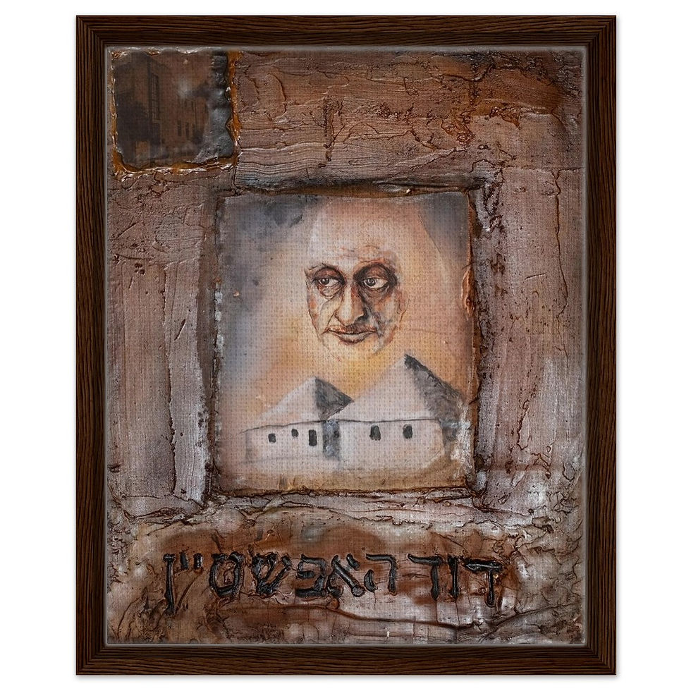 Thumbnail: Oppressed 12 - Framed Canvas