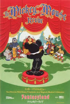 Mickey Mouse Revue .jpeg