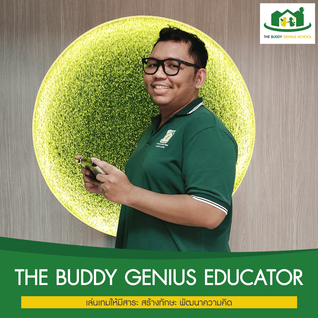 The Buddy Genius Educator: Teacher Deer
