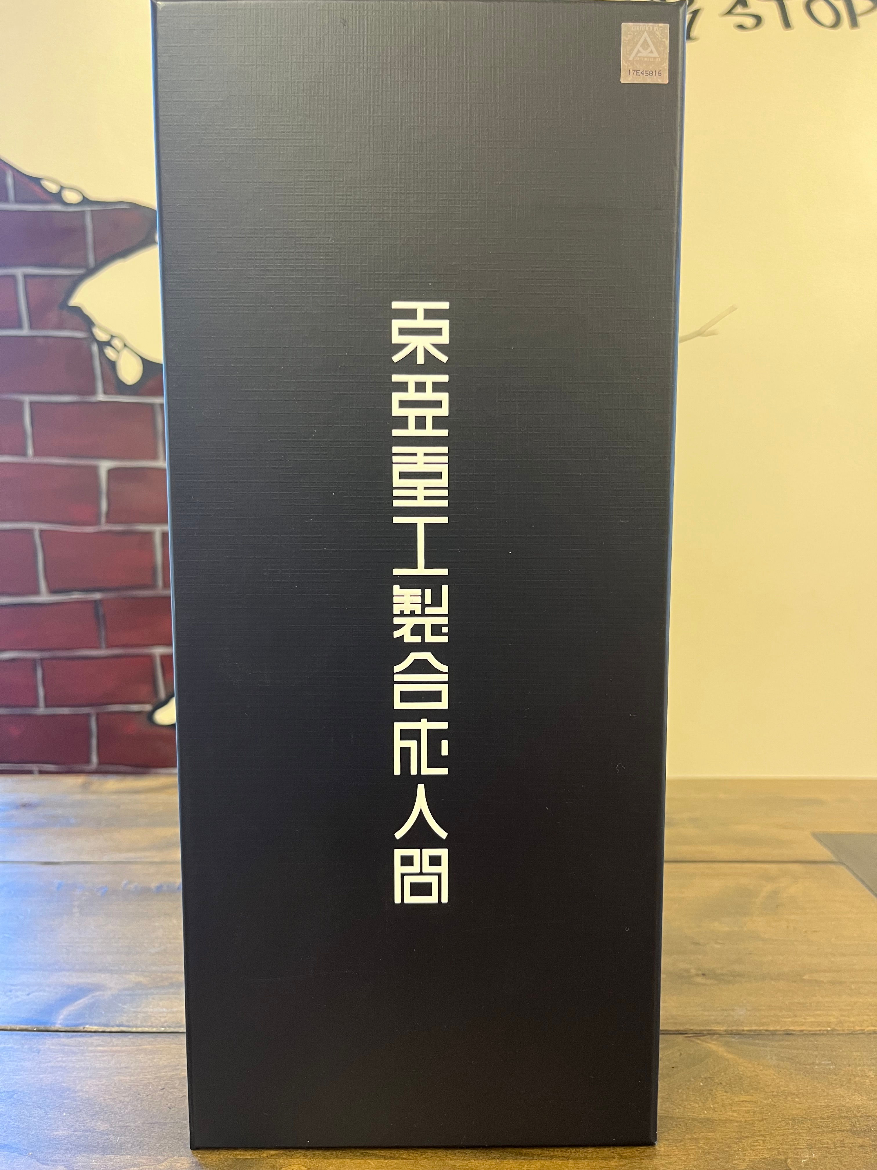 Humanoid 1/6 Scale Synthetic Human