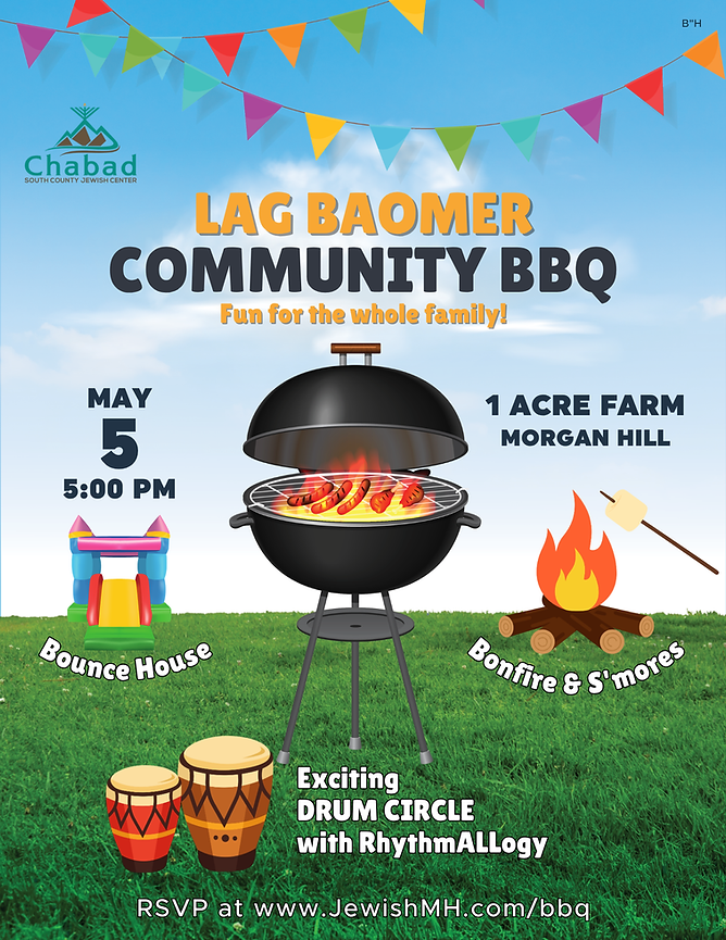 Lag Baomer Community BBQ.png