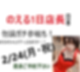 タイトルなし.png