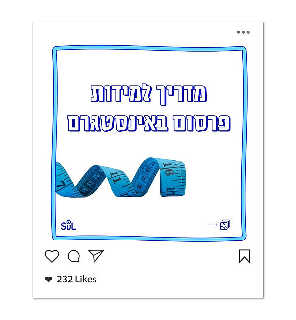 מדריך למידות פוסטים שונים באינסטגם