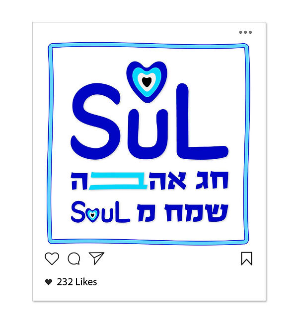 פוסט חג האהבה